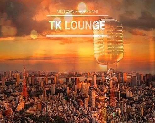 TK Lounge